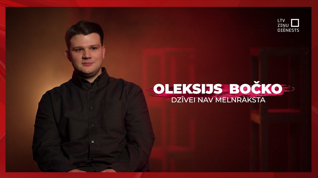 Dzīvei nav melnraksta |  Oleksijs Bočko (LAT subtitri)