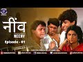   neenv  episode 01  doordarshan  based on life of students in a boarding school