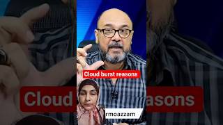 #cloudburst#cloudbursttechnology#floodsinpakistan#bonerflood#swatflood#shortsfeed