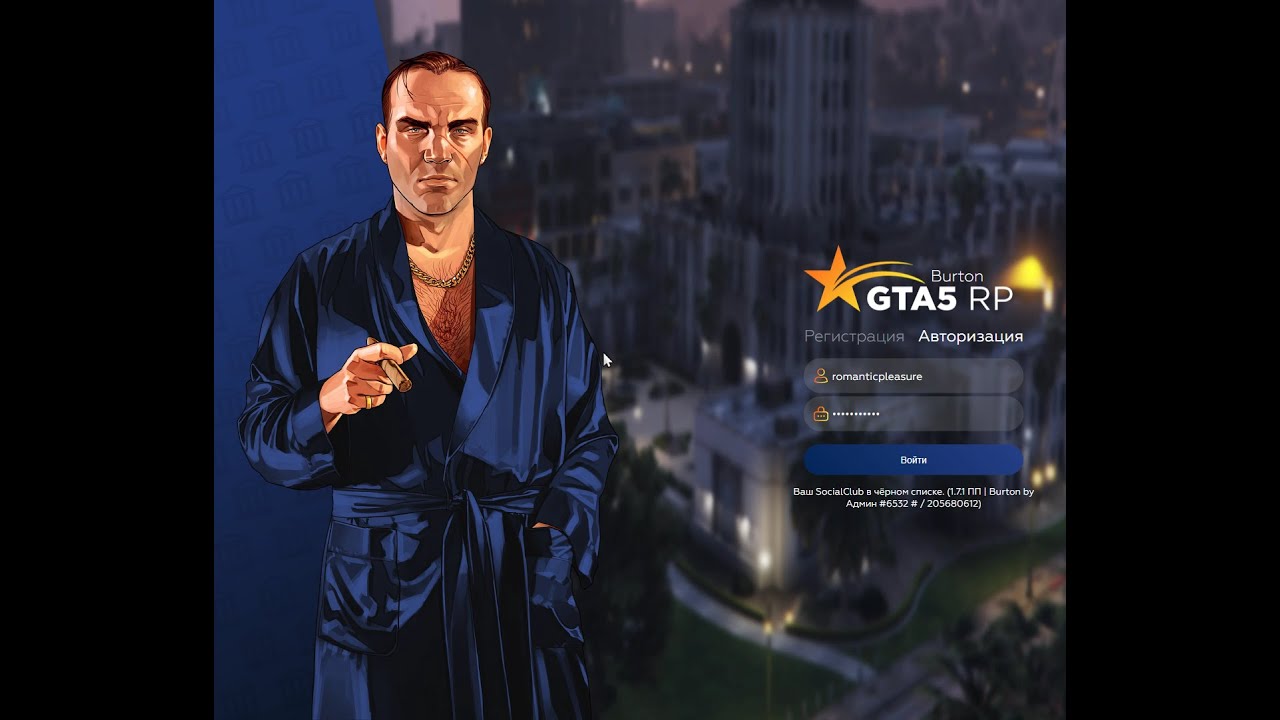 ИЗНАСИЛОВАЛ НЕ ИГРОКОВ, НО АДМИНЫ ПОСЧИТАЛИ ИНАЧЕ | PRIME BURTON