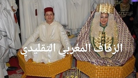 💕💕اجيو ناقشو  زفاف اخت زوجي👰🤵 وتقاليد الاعراس في دول العربية💕💕