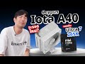 รีวิว OCYPUS IOTA A40 ซิงค์ เล็ก ราคาประหยัด ลองกับ Ultra 7 265K จะรอดมั้ย ?