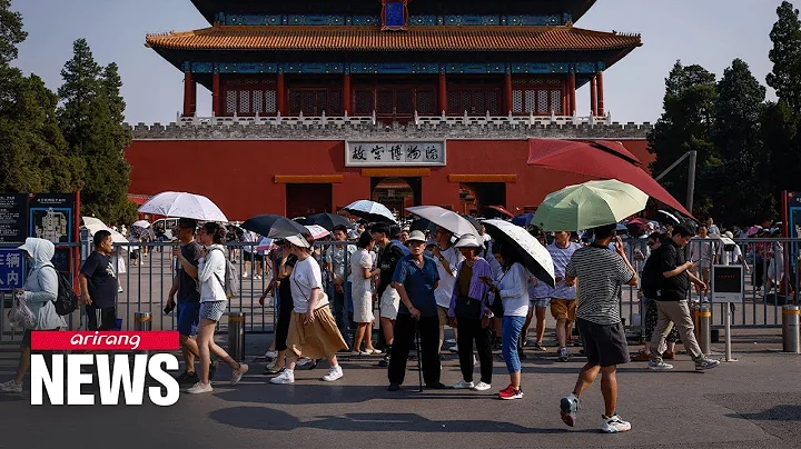 Beijing sees hottest day on record for month of June - DayDayNews