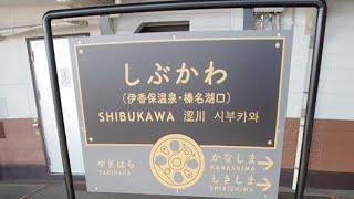 JR渋川駅テスト配信【小林大輝】日本一周ライブ配信旅