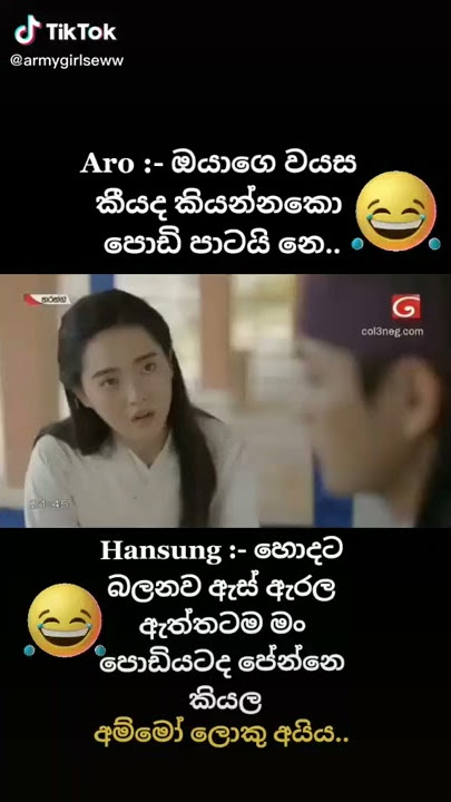 Hwarang Sinhala (Ahro & Han sung) funny moment😂😂😂
