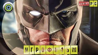 Batman: Arkham Origins | 100% ИГРОФИЛЬМ + DLC [УРОВЕНЬ СЛОЖНОСТИ — Я И ЕСТЬ НОЧЬ] #BLACKRINSLER