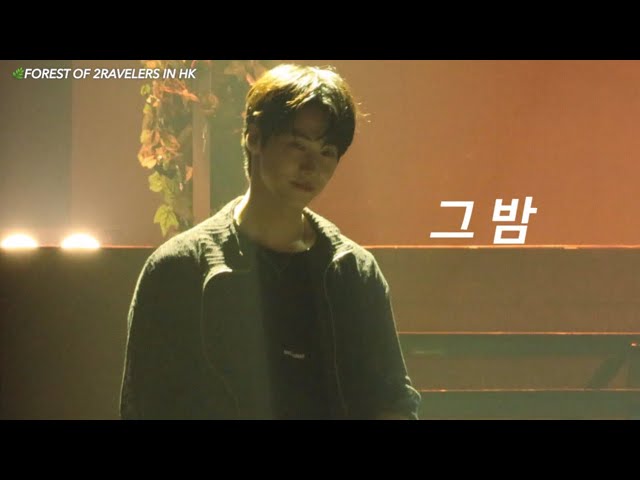 N.Flying FOREST OF 2RAVELERS スンヒョプ 2023 SEUNG HYUB & HWE SEUNG of N Flying LIVE 'FOREST OF 2RAVELERS