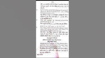 Bsc 5semester Maths Paper 1 2024 | Group and Ring Theory & Linear Algebra Paper #ccsu #shorts