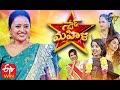 Star Mahila | Aishwarya,Tejaswini,Mansi,Swetha |1st September 2020  |  Full Episode No 07 | ETV