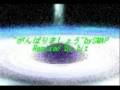 SMAP rmx by bit