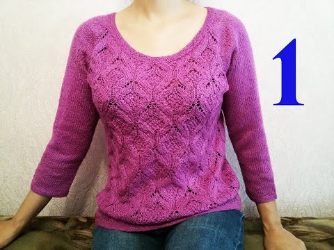 КАК НАЧАТЬ УЗОР В РЕГЛАНЕ СВЕРХУ. МК. 1-Ч. РОСТОК. KNITTED SWEATER / SUÉTER TEJIDO /  ÖRGÜ KAZAK