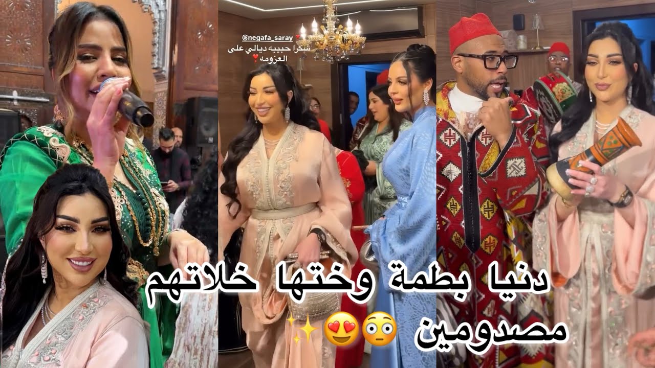 إكرام العبيدية هي دنيا بطمة خلاو😳دنيا عطات عاصير طليقها✨