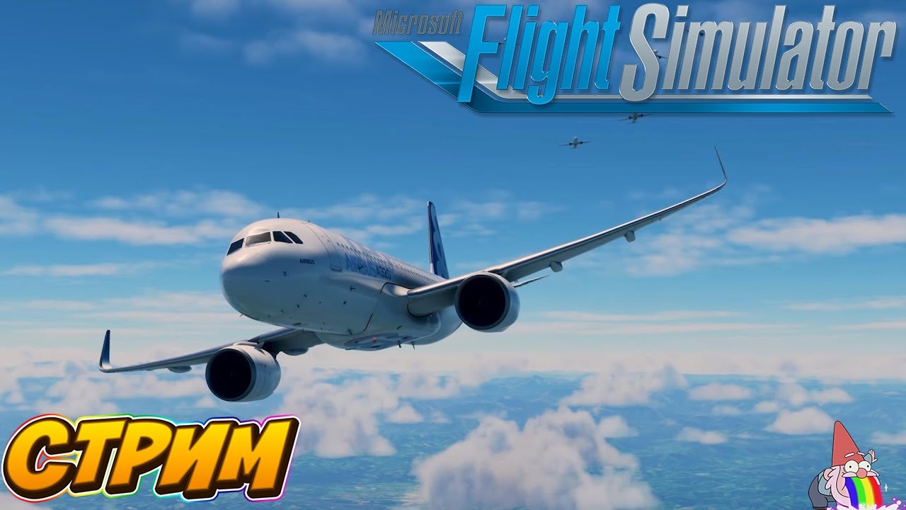 Стрим/Microsoft Flight Simulator 2020 Multiplayer/Полетушки - YouTube