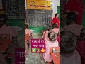 #मात्राएं #मात्राओंकेसरलशब्द #शब्द #hindi #education #study #words #school #viral #trending #shorts