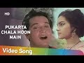 Pukarta chala hoon main  mere sanam 1965  asha parekh  biswajit chatterjee  mo.rafi