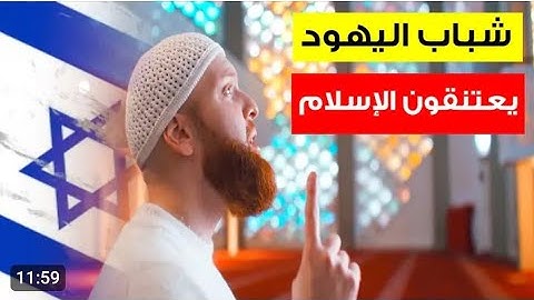 اواخر سورة إبراهيم ولاتحسبن الله غافلا عما يعمل الظالمون بصوت القارئ الجزائري عبدالعزيز سحيم Copy