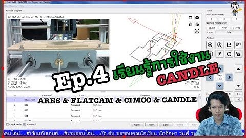#เด็กช่างอิเล็ก #เรียนออนไลน์ เรียนรู้การใช้ ARES & FLATCAM & CIMCO & CANDLE [EP.4]