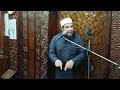 3 أعمال إزاي أشكر نعمة ربنا الشيخ أحمد جلال 