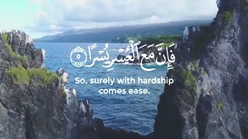 ارح سمعك ..تلاوة هادئة تريح القلب والعقل 💙 القارئ احمد العجمي
