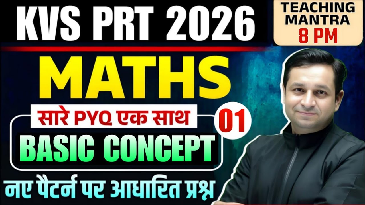 KVS PRT 2026 | MATHS BASIC CONCEPT Class | Maths Class For KVS PRT 2026 ...