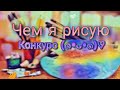 Итоги конкурса 🥳💞