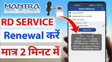 1001 Your Rd Subscription is Expired | Mantra Rd Service Renewal kaise kare 2023