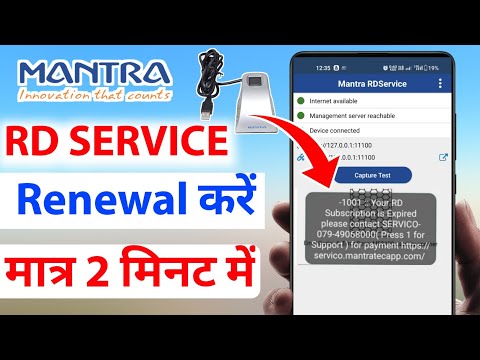 1001 Your Rd Subscription is Expired | Mantra Rd Service Renewal kaise kare 2023