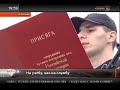 Передача «Факты 24». Присяга в Краснодарском университете МВД России (2019 г.)