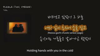 [LyricVideo/가사비디오] TOIL - 'PUZZLE (Feat. CHEEZE)'