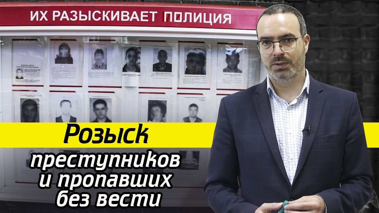 Как снять звезды(розыск) за деньги и быстро на Аризона РП? - YouTube