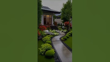 تلاوة هادئة تريح الأعصاب 😴🎧 القارئ: بشار سلامه سورة: ق 💙❤