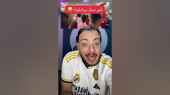مشجعين ريال مدريد وبايرن ميونخ يشتمون برشلونة😱 #ريال_مدريد #برشلونة