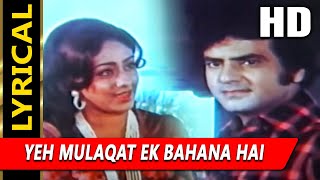 Yeh Mulaqat Ek Bahana Hai With Lyrics | Family Lata Mangeshkar Jeetendra, Bindiya Goswami