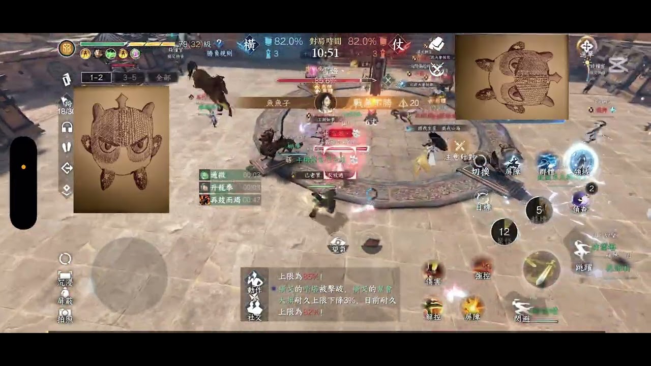 1/16 逆水寒 2.1.2 墨蒔vs不良人  Bo2 進攻團鐵衣