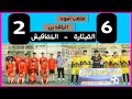 شاهد قمة الاشبال القيثارة 6 2 الخفافيش نهائي بطولة قادة النصر ملعب اسود الرافدين الرياضي 