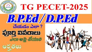 Tg Pecet 2025 Notification In Telugubped Dped చయడ ఎలPhysical Education In Telangana Pet ఎల