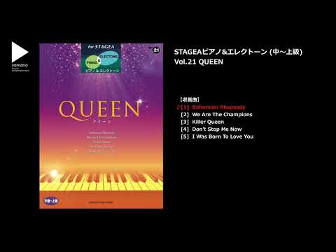 Bohemian Rhapsody（ヤマハ エレクトーン曲集 公式）