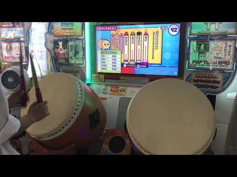 太鼓の達人(ブルー) GERBERA 全良