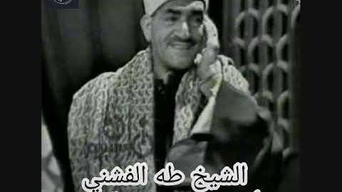 قرآن مغرب اليوم الثاني عشر من رمضان -الشيخ طه الفشنى -سورة مريم