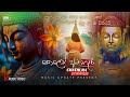 Keles Athahera (කෙලෙස් අතහැර) - Chathura liyanage Music Video (2023) | New Sinhala Song (2023)