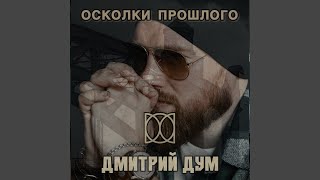 Пустяк