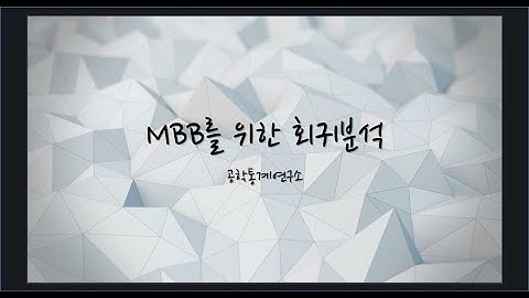 회귀분석 01. 단순회귀분석