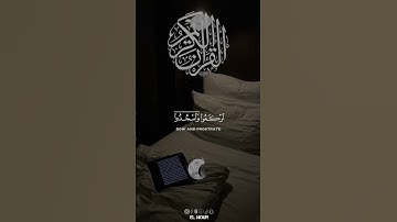 ما تيسر من سورة الحج القارئ عبد الرحمن مسعد