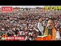 BJP LIVE : Amit Shah Addresses Public Meeting at Midnapore, West Bengal |YOYO TV Kannada