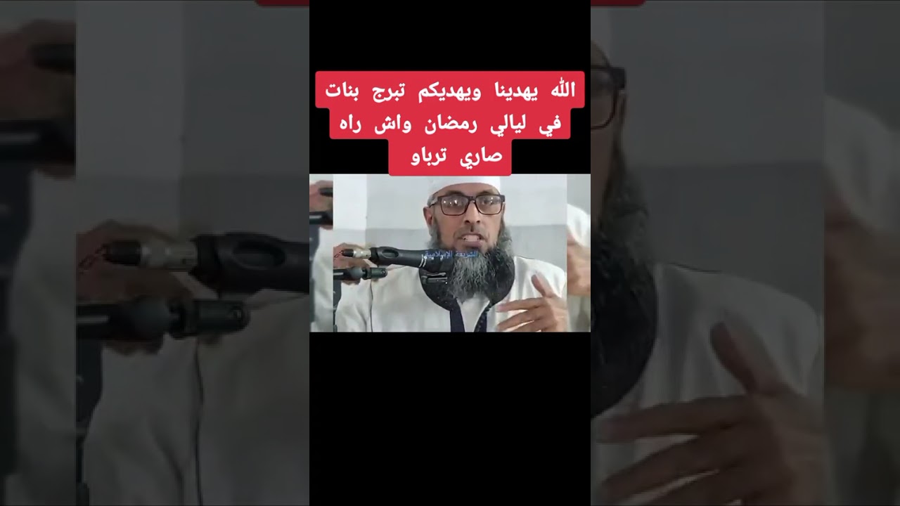 الله يهدينا