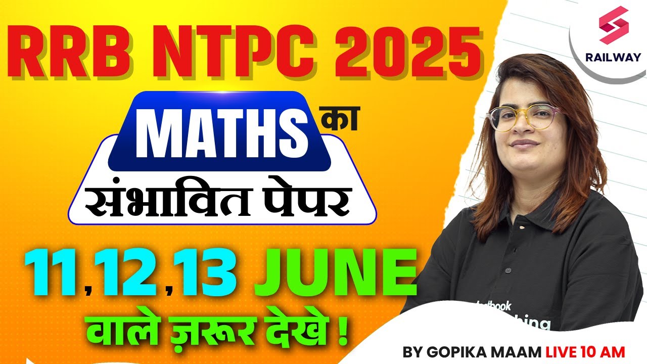 RRB NTPC 2025 | RRB NTPC MATHS IMPORTANT QUESTIONS 2025 | RRB NTPC EXAM ...