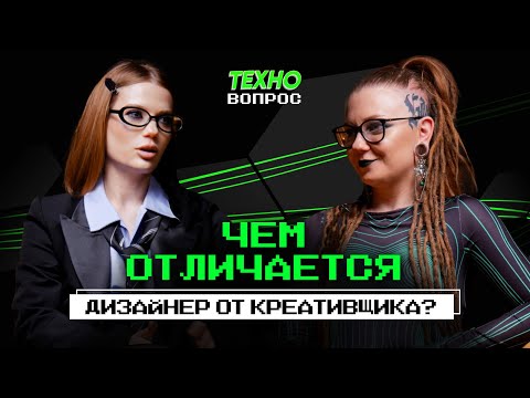 Дизайнер vs Креативщик в iGaming: кто реально приносит прибыль?