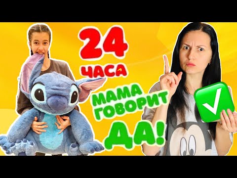 100 часов без мамы. 100 часов без мамы. Наша маша 24 часа. 24 часа в автобусе челлендж аня ксюша и маша. 100 часов без мамы.