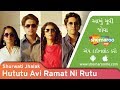 Hutututu Aavi Ramat Ni Rutu | Shurwati Jhalak | Parth Oza | Shital Shah | Superhit Gujarati Film |