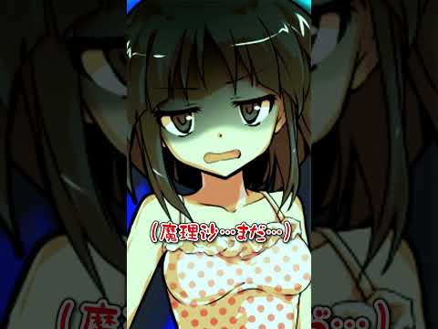 ゆっくり茶番 レイマリ 仁義なき戦いin霧の湖 Shorts